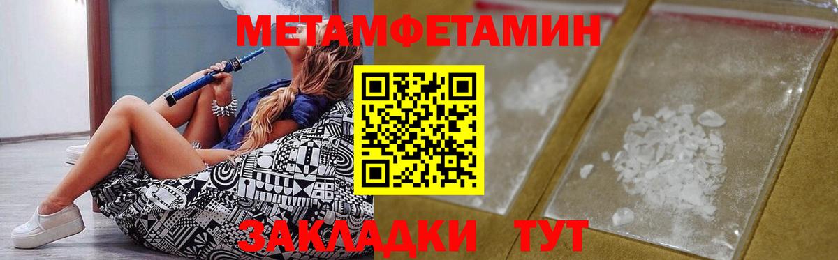 АМФЕТАМИН  Амфетамин Premium  Вход с VPN  Светлоград 