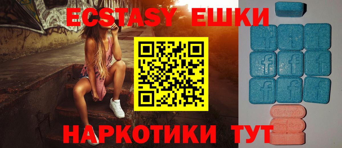 Ecstasy бентли Светлоград