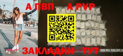 кристаллы Севастополь
