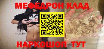 mdpv Северобайкальск