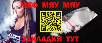 кристаллы Севастополь