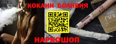 индика Славянск-на-Кубани