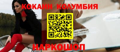 индика Славянск-на-Кубани