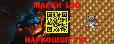 кристаллы Севастополь