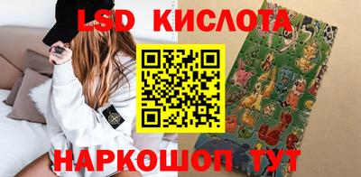 индика Славянск-на-Кубани