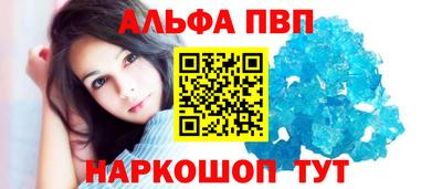 mdpv Северобайкальск