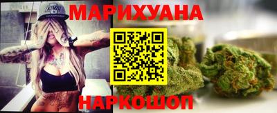 кристаллы Севастополь