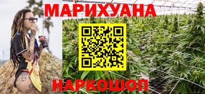 кристаллы Севастополь