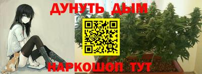 каннабис Свободный