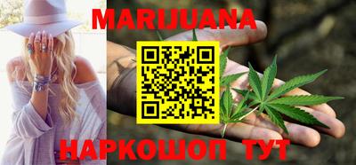 каннабис Свободный