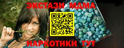 альфа пвп VHQ Сланцы