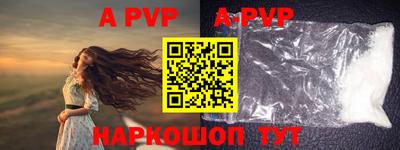 альфа пвп VHQ Сланцы