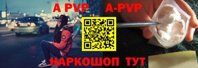 индика Славянск-на-Кубани
