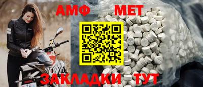 кристаллы Севастополь