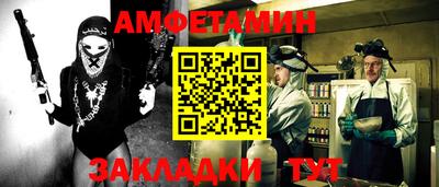 кристаллы Севастополь