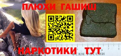 кристаллы Севастополь