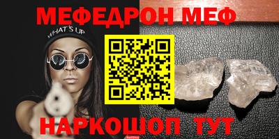 mdpv Северобайкальск