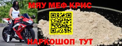 кристаллы Севастополь