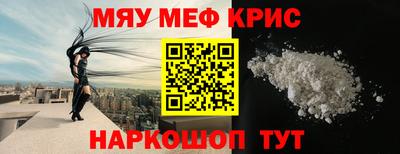 кристаллы Севастополь