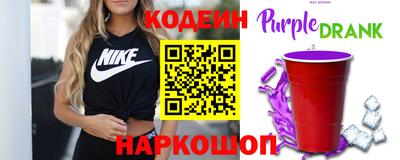 кристаллы Севастополь