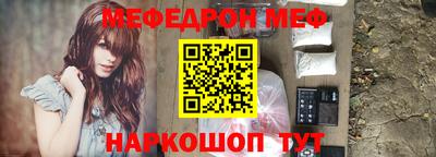 кристаллы Севастополь