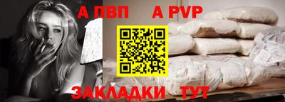 mdpv Северобайкальск