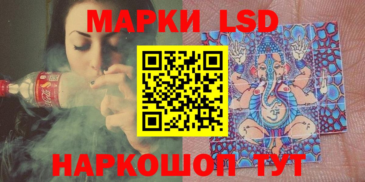 Марки N-bome 1,8мг Светлоград