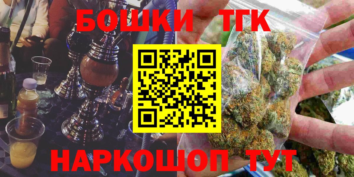Бошки марихуана планчик Светлоград