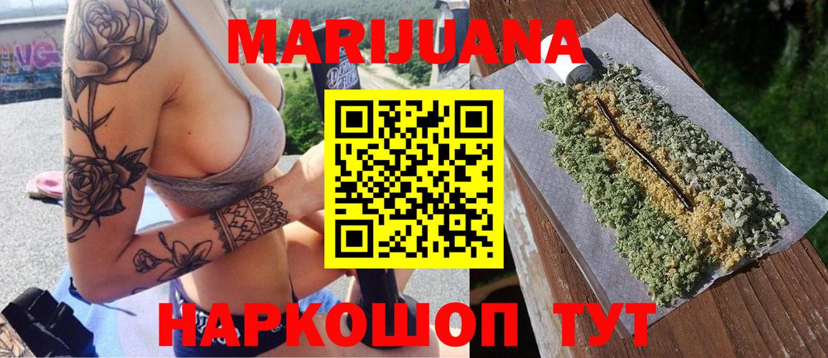 Светлоград  Шишки марихуана OG Kush  Вход с VPN  Конопля ГИДРОПОН  Каннабис Ganja 